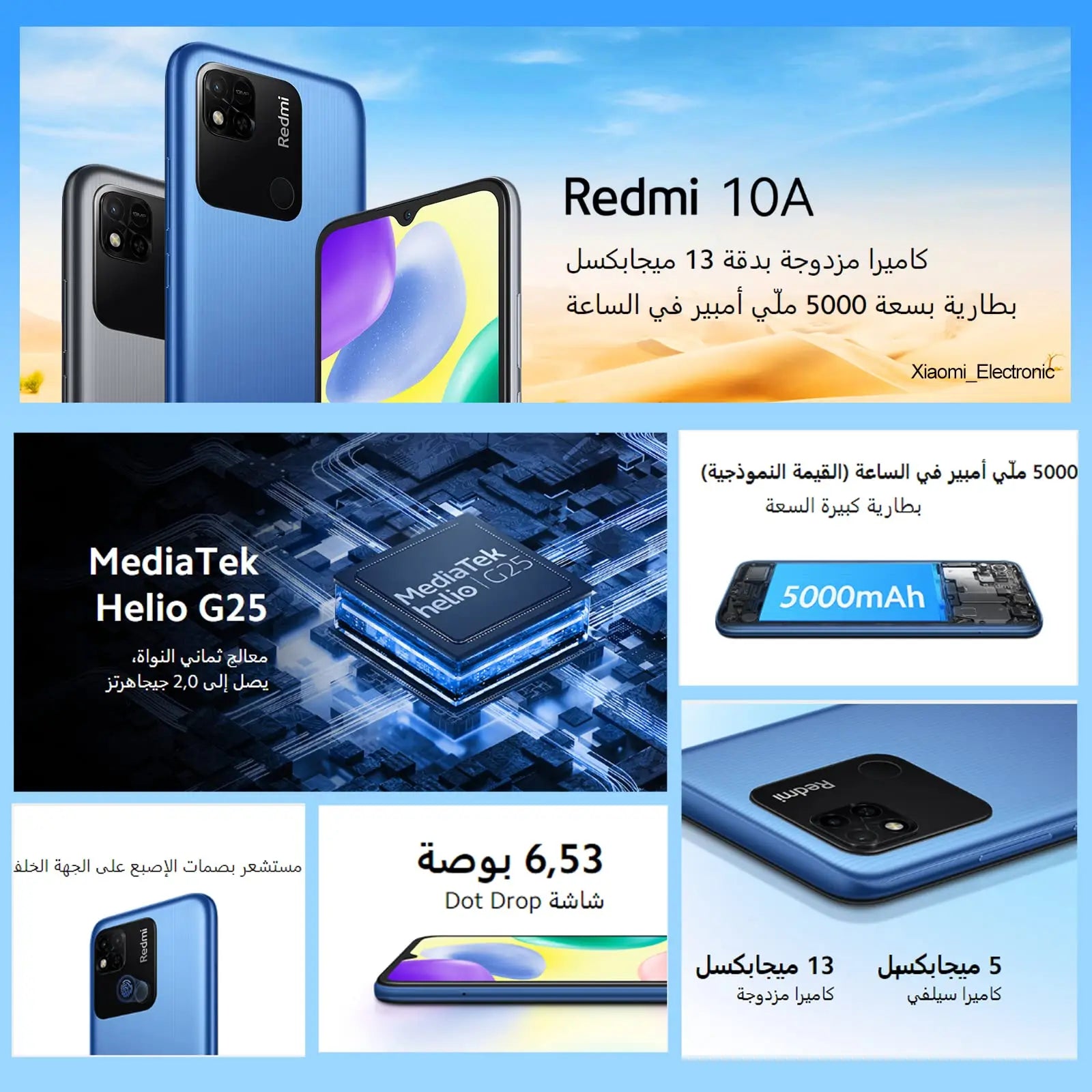 Xiaomi Redmi 10A Smartphone 2GB/32GB 6,53" Display 5000mAh 10W Fast Charging (Sky Blue) - La zona Apple